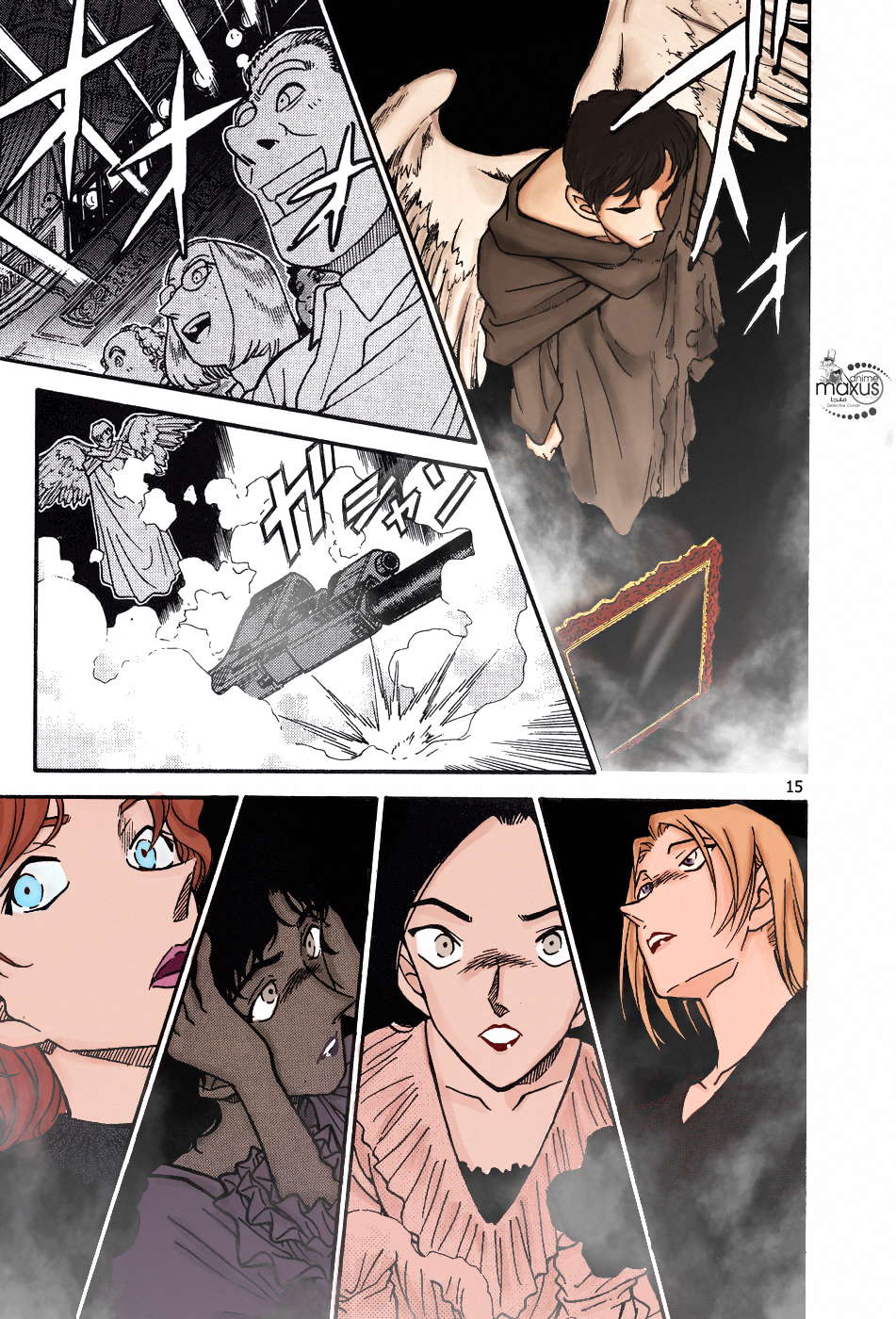 Read Detective Conan AR Manga Online