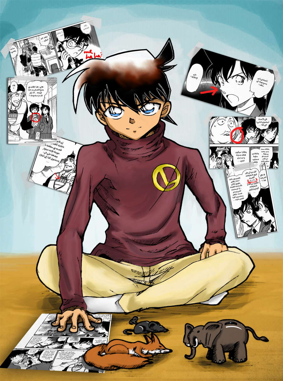 Read Detective Conan AR Manga Online