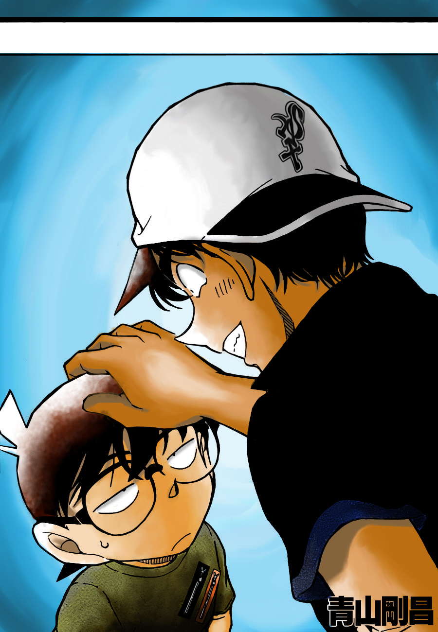 Read Detective Conan AR Manga Online