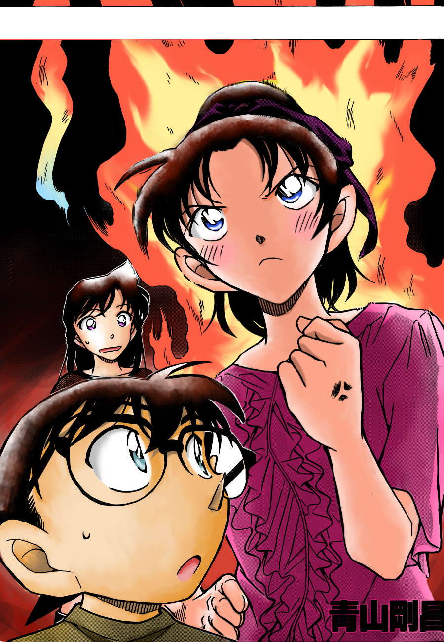 Read Detective Conan AR Manga Online