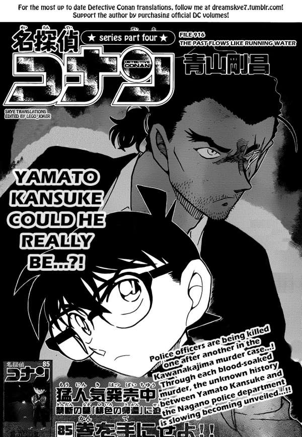 Read Detective Conan AR Manga Online