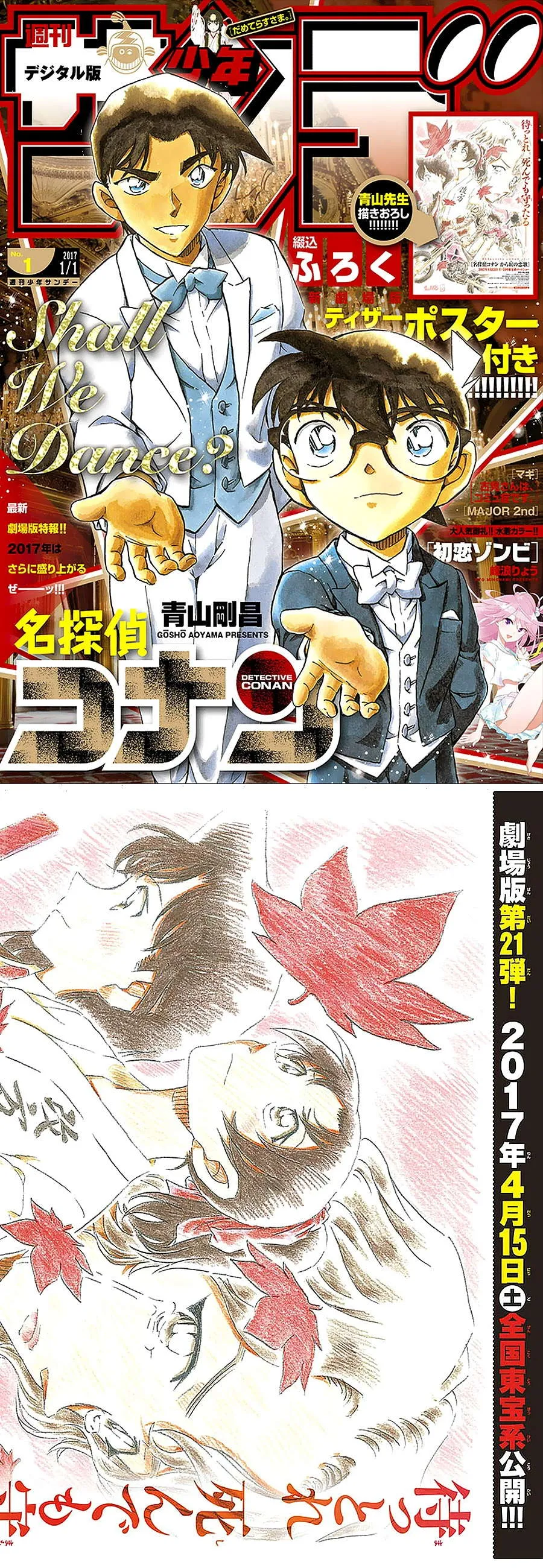 Read Detective Conan AR Manga Online