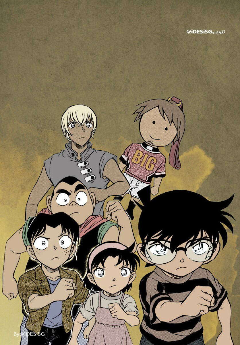 Read Detective Conan AR Manga Online