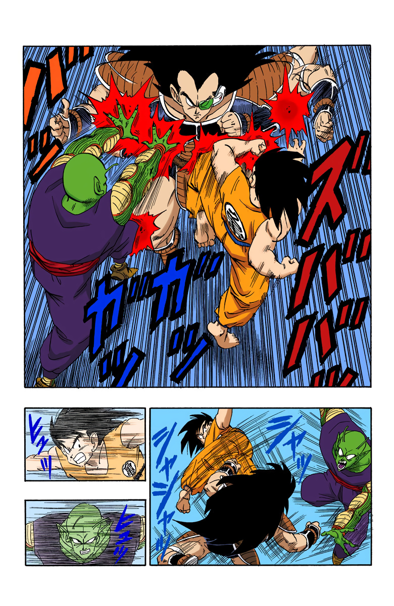 Read Dragon Ball AR Manga Online