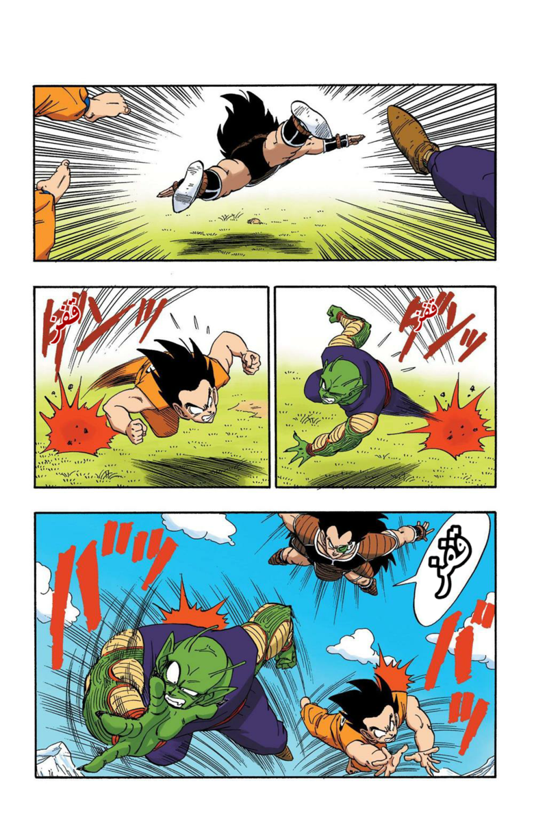 Read Dragon Ball AR Manga Online