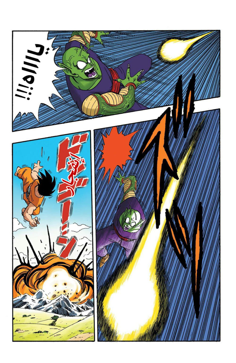 Read Dragon Ball AR Manga Online