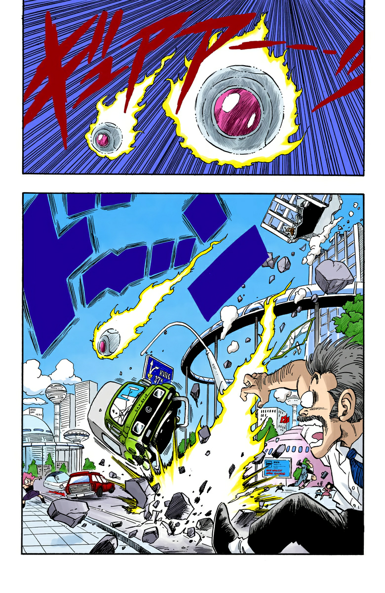 Read Dragon Ball AR Manga Online