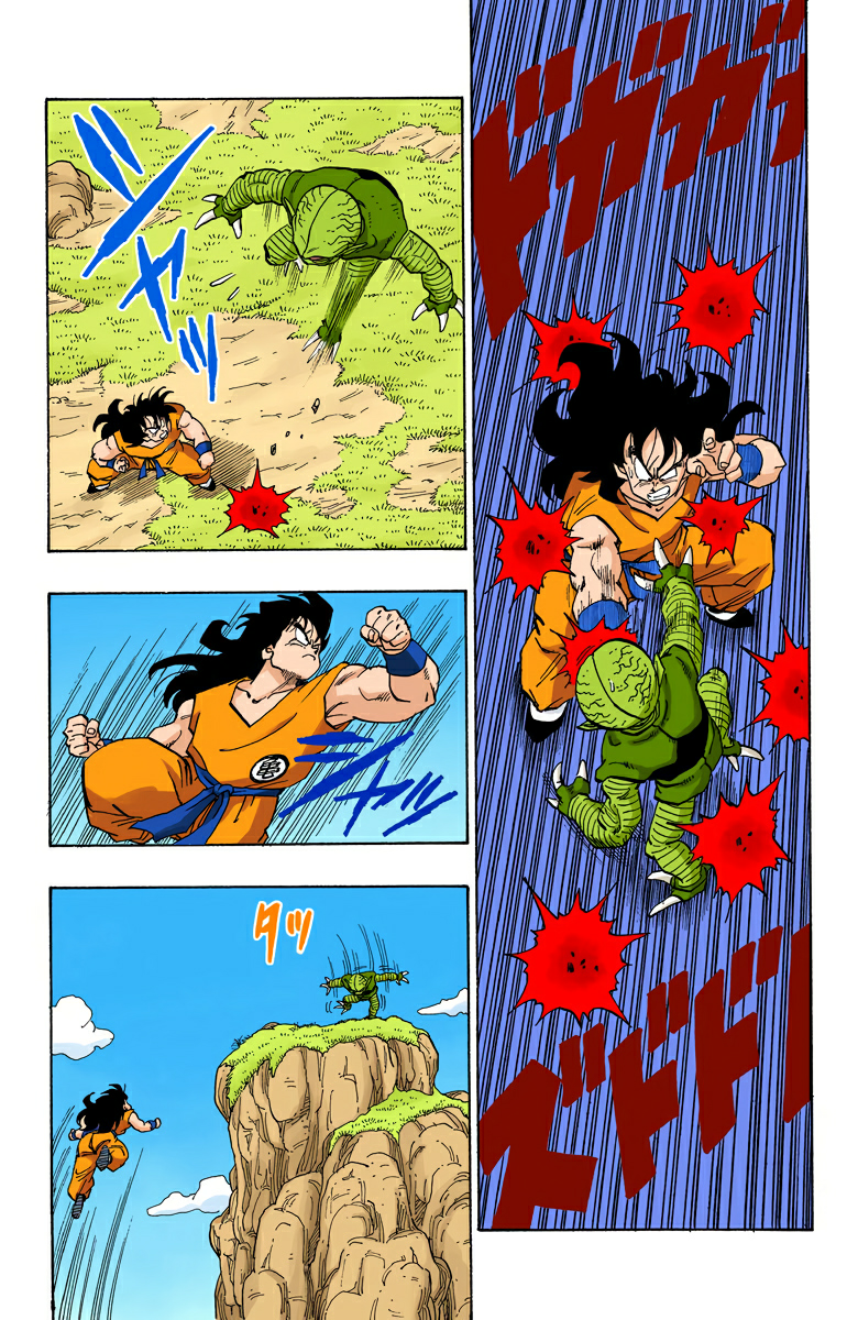 Read Dragon Ball AR Manga Online