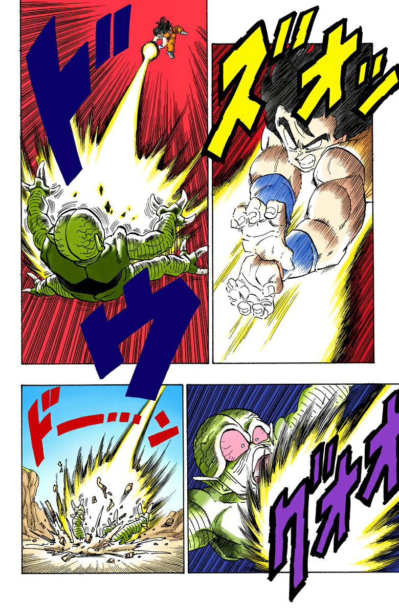Read Dragon Ball AR Manga Online