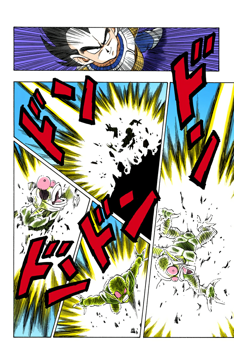 Read Dragon Ball AR Manga Online