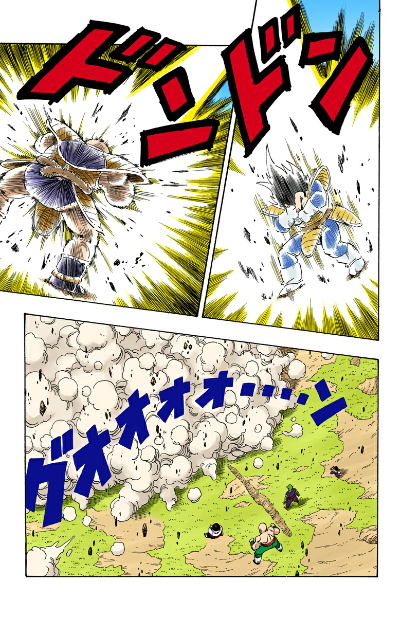 Read Dragon Ball AR Manga Online