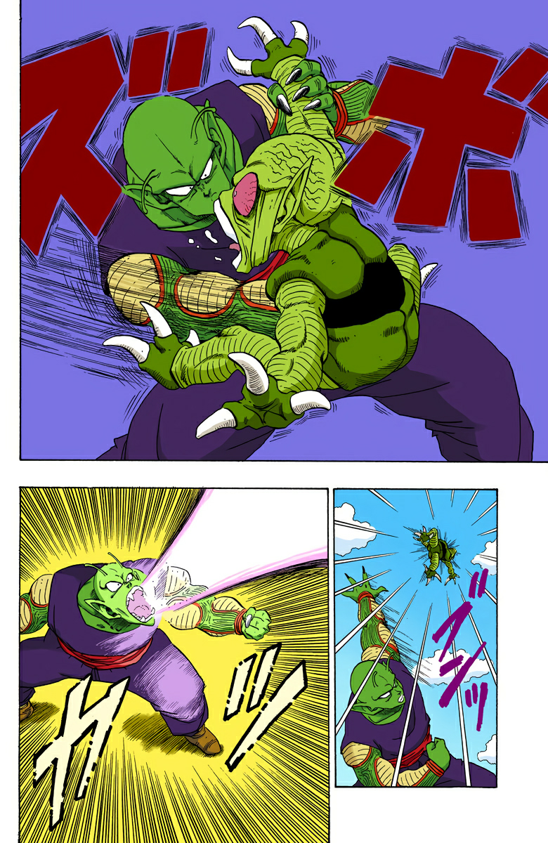 Read Dragon Ball AR Manga Online