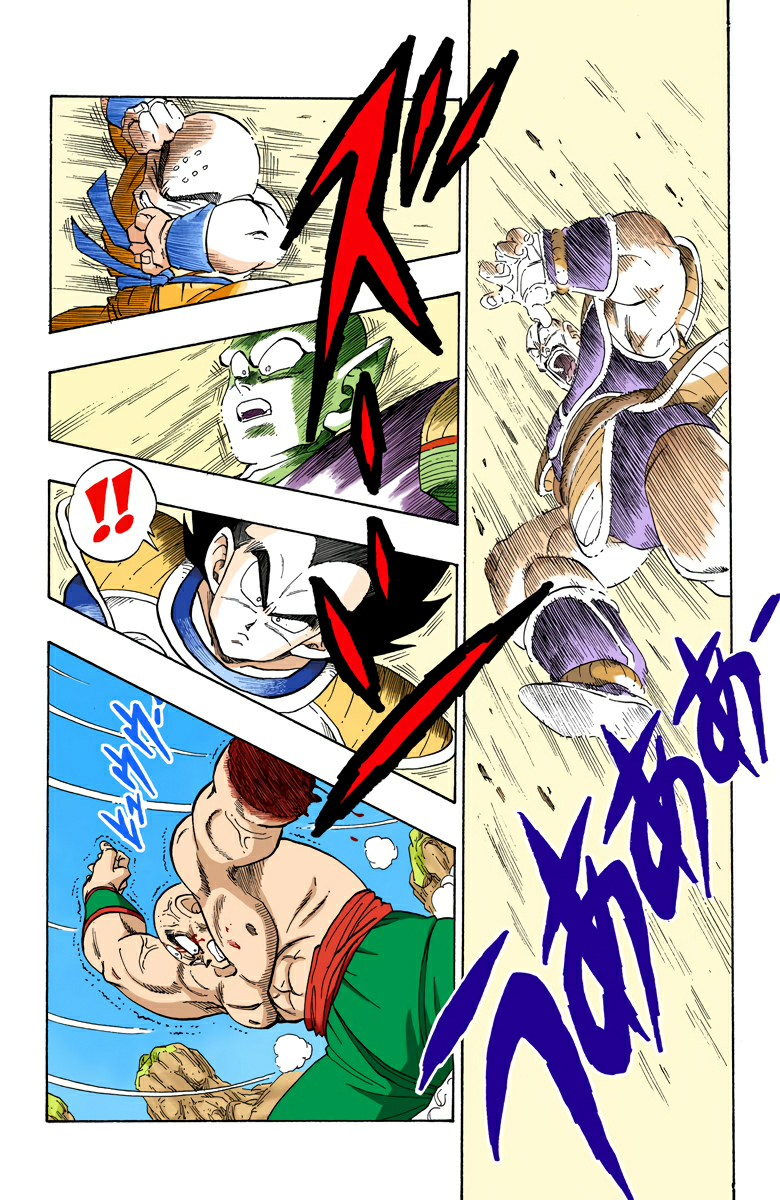 Read Dragon Ball AR Manga Online