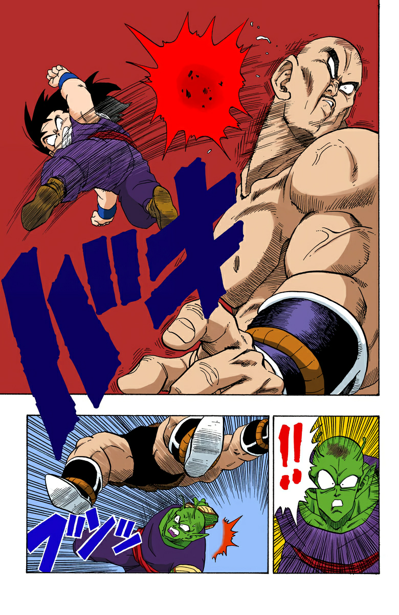 Read Dragon Ball AR Manga Online
