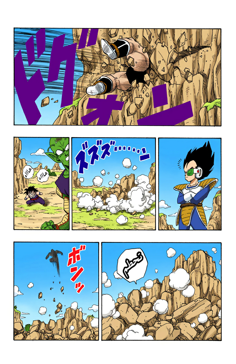 Read Dragon Ball AR Manga Online