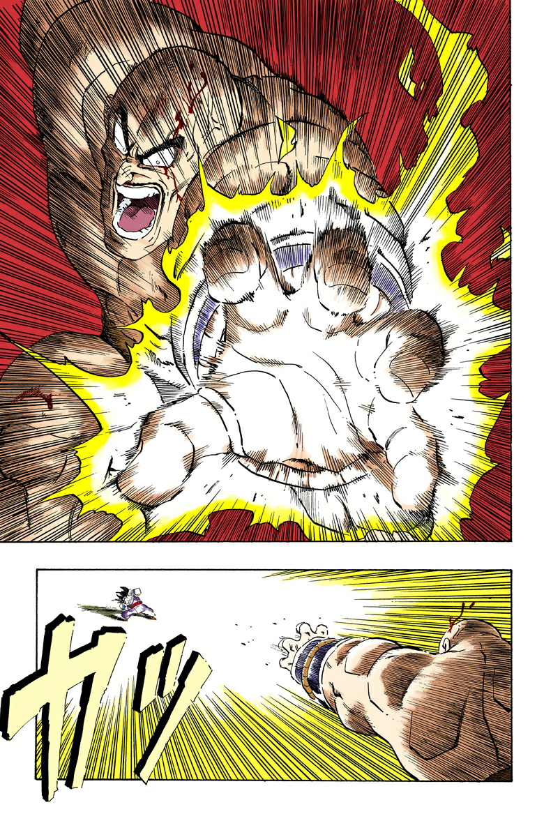 Read Dragon Ball AR Manga Online
