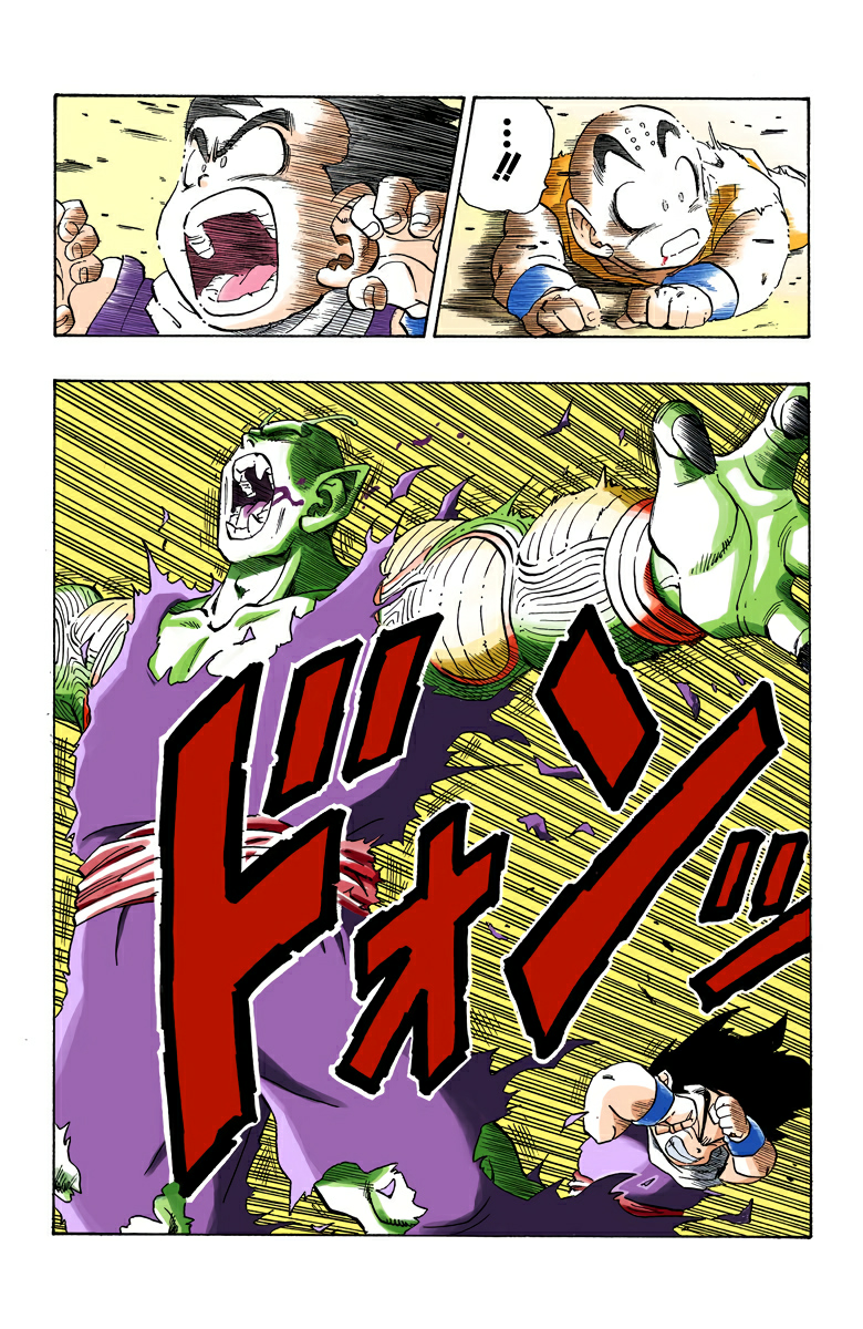 Read Dragon Ball AR Manga Online