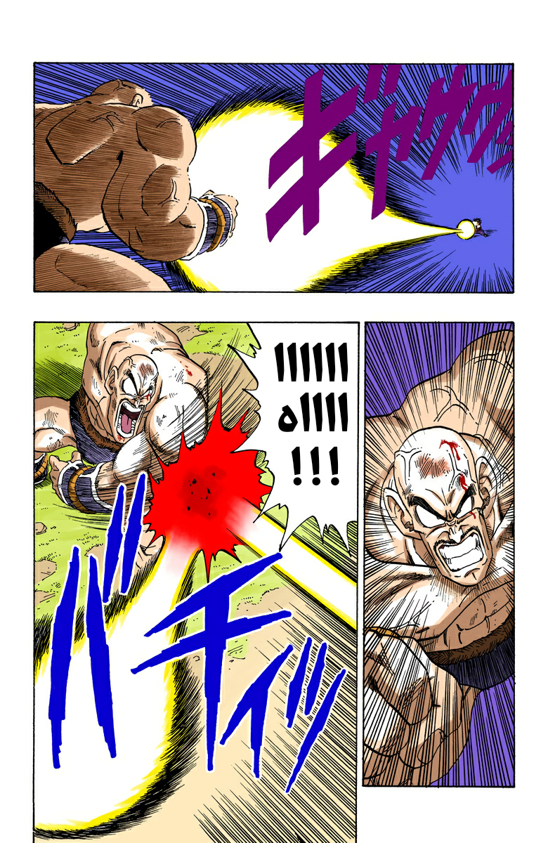 Read Dragon Ball AR Manga Online