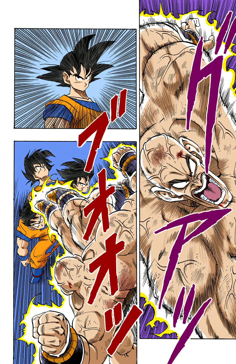 Read Dragon Ball AR Manga Online