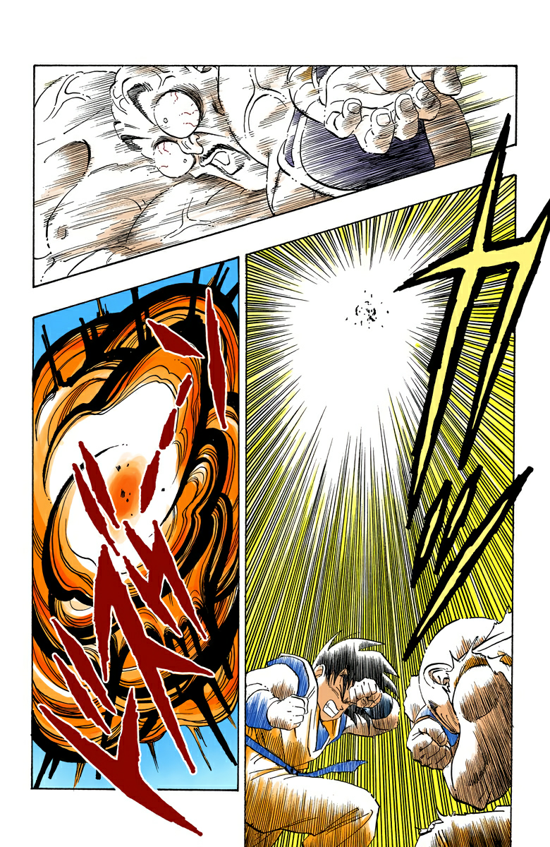 Read Dragon Ball AR Manga Online
