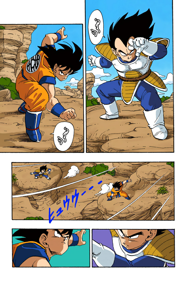 Read Dragon Ball AR Manga Online