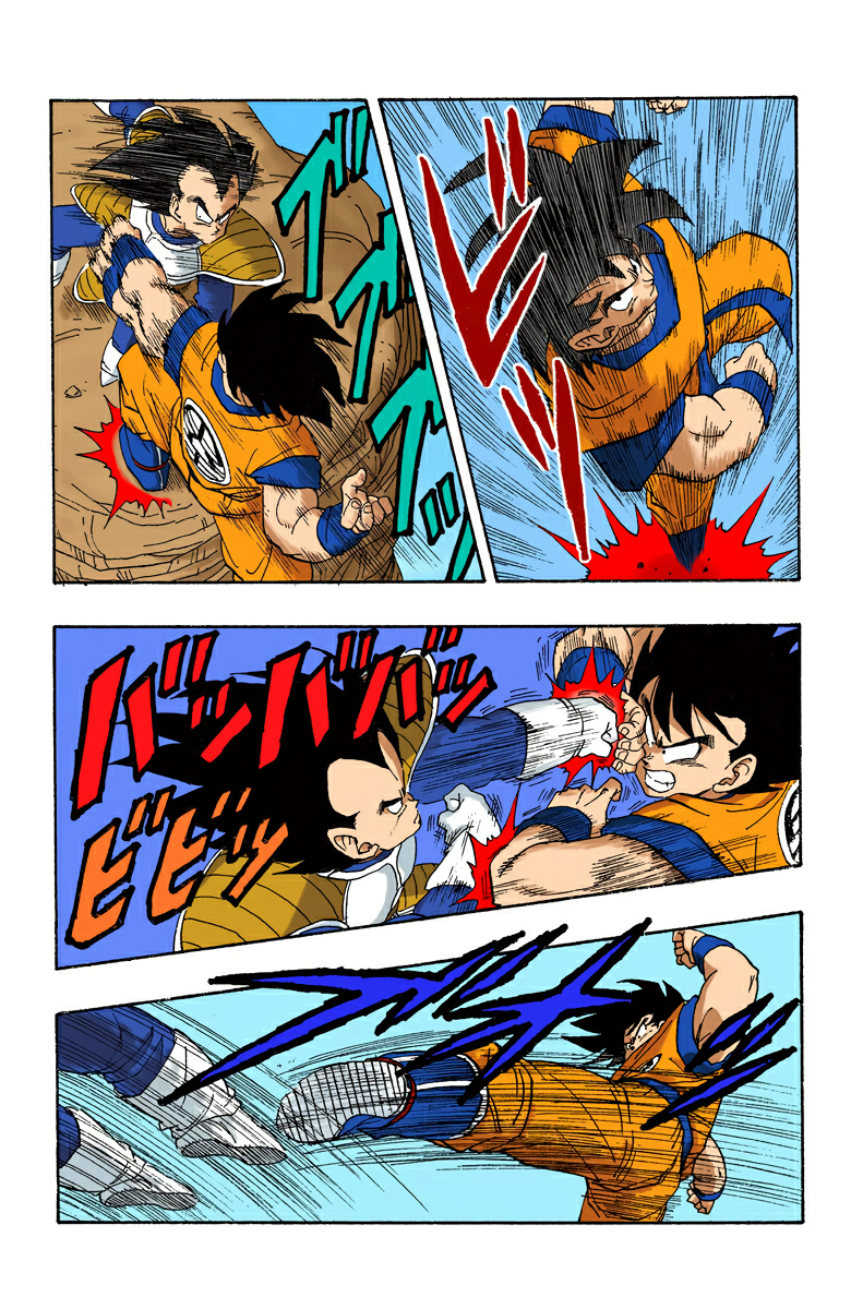 Read Dragon Ball AR Manga Online