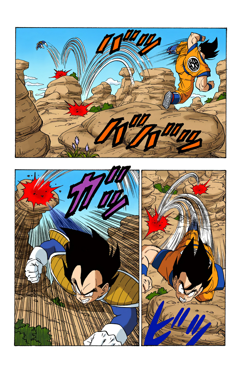 Read Dragon Ball AR Manga Online