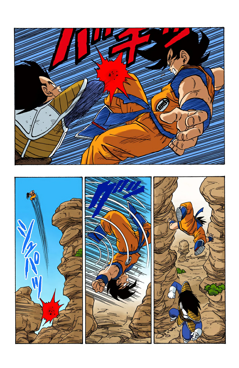 Read Dragon Ball AR Manga Online