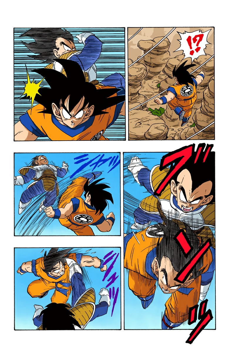 Read Dragon Ball AR Manga Online