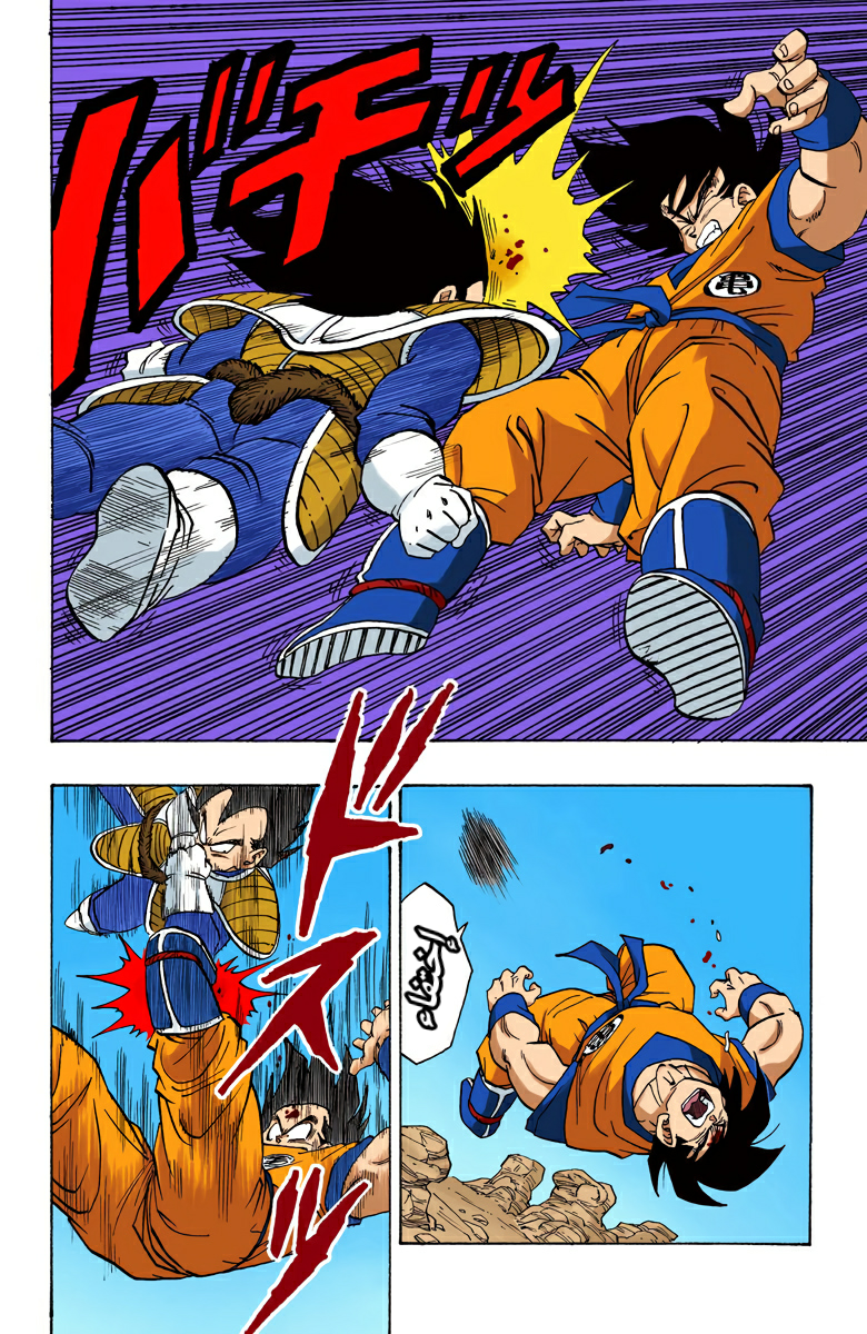 Read Dragon Ball AR Manga Online