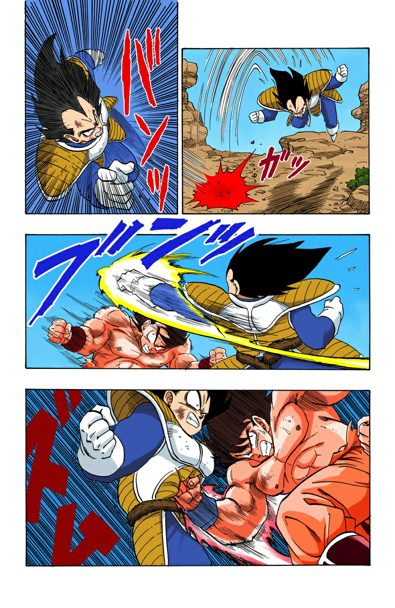Read Dragon Ball AR Manga Online