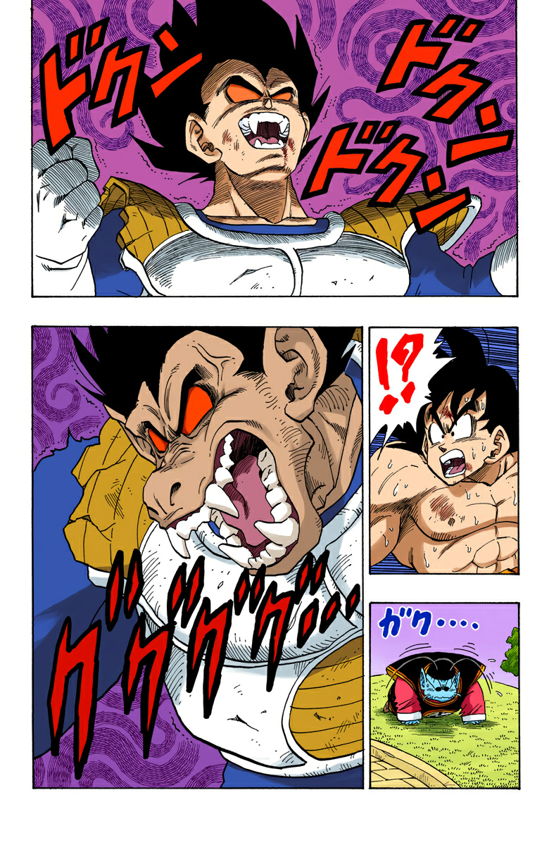 Read Dragon Ball AR Manga Online