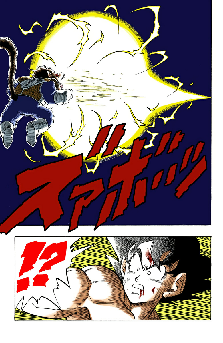 Read Dragon Ball AR Manga Online
