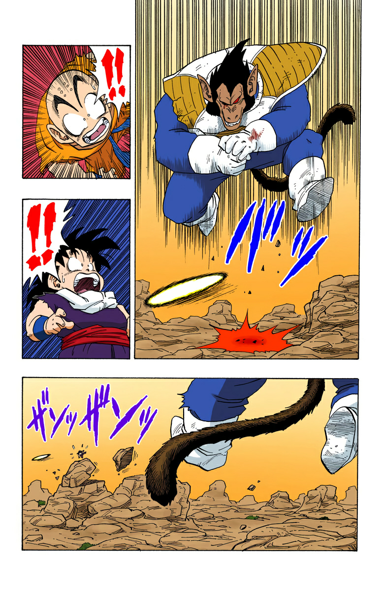 Read Dragon Ball AR Manga Online