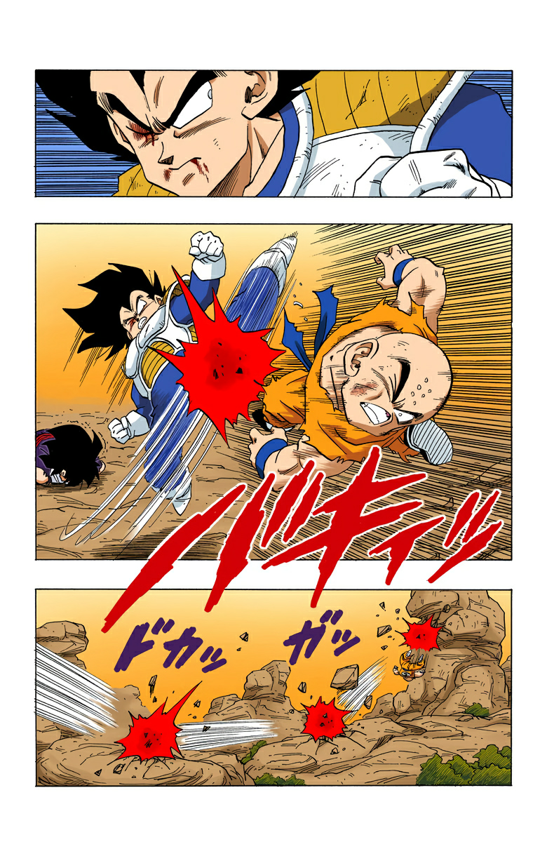 Read Dragon Ball AR Manga Online