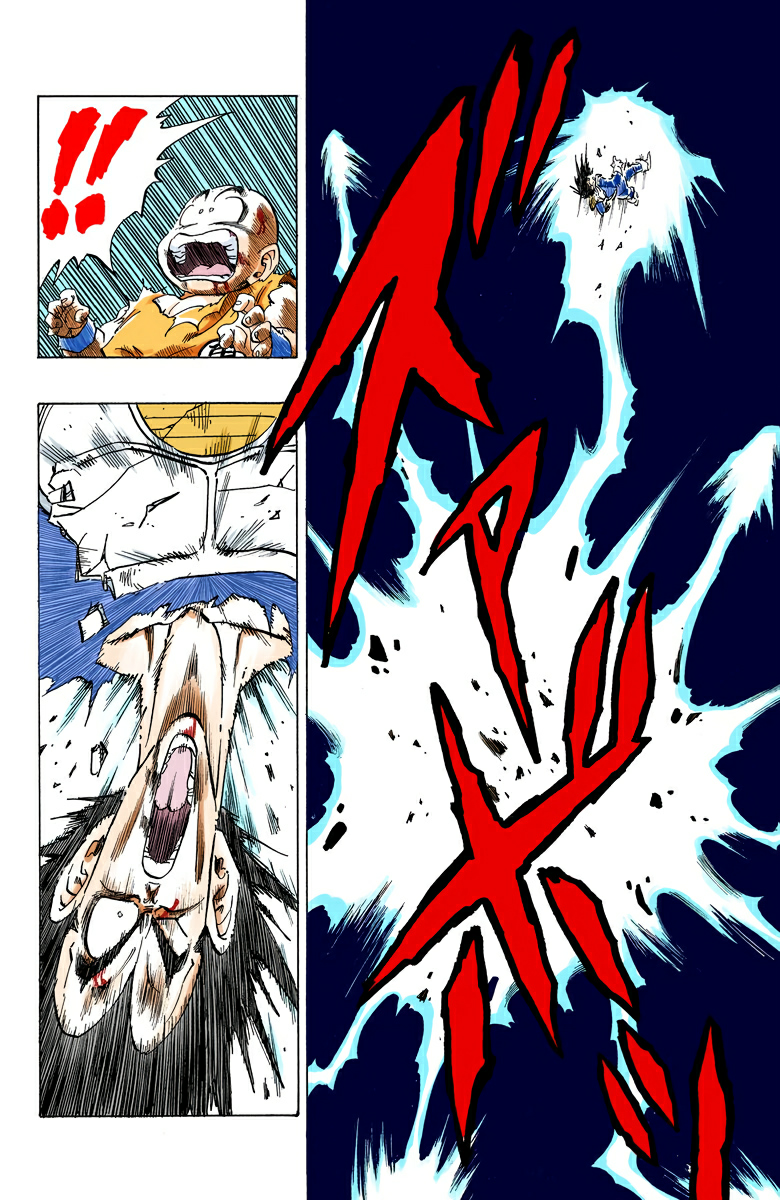Read Dragon Ball AR Manga Online
