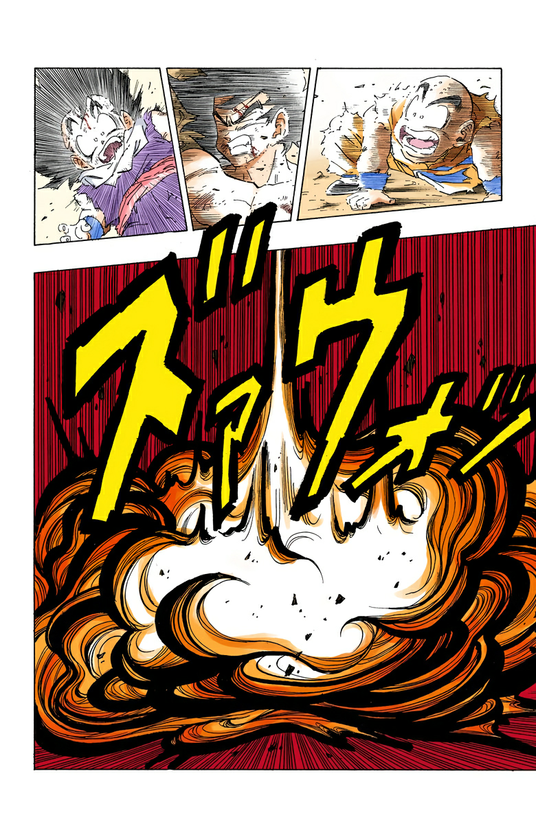 Read Dragon Ball AR Manga Online