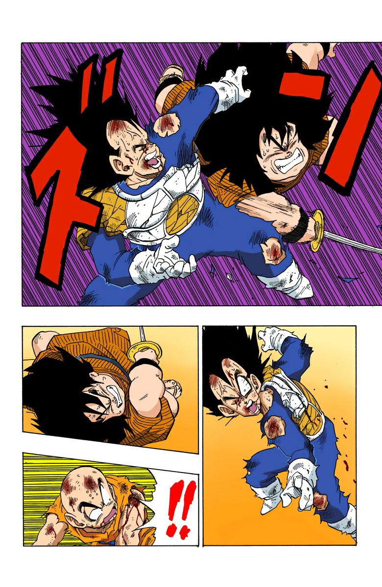 Read Dragon Ball AR Manga Online
