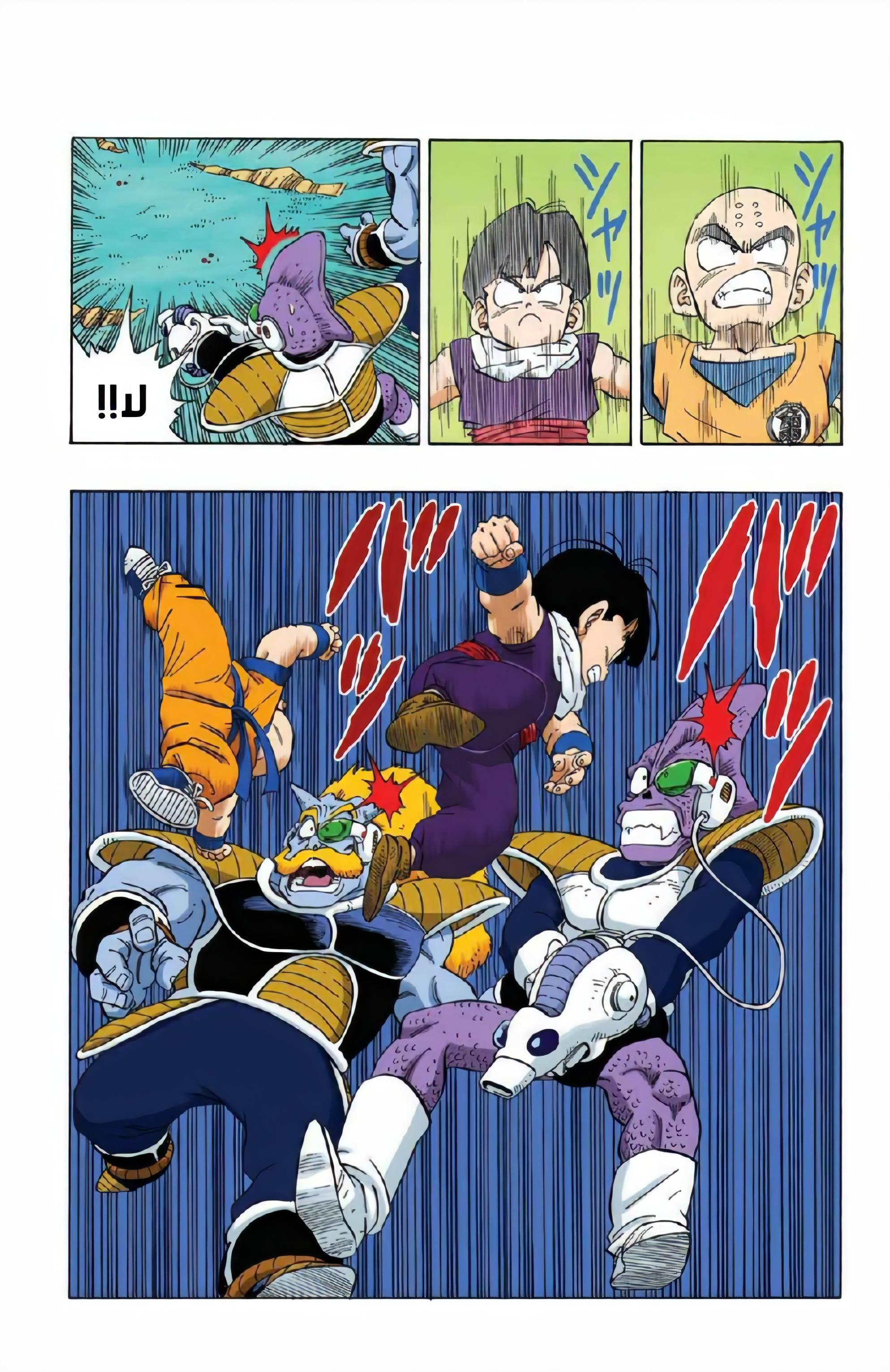 Read Dragon Ball AR Manga Online