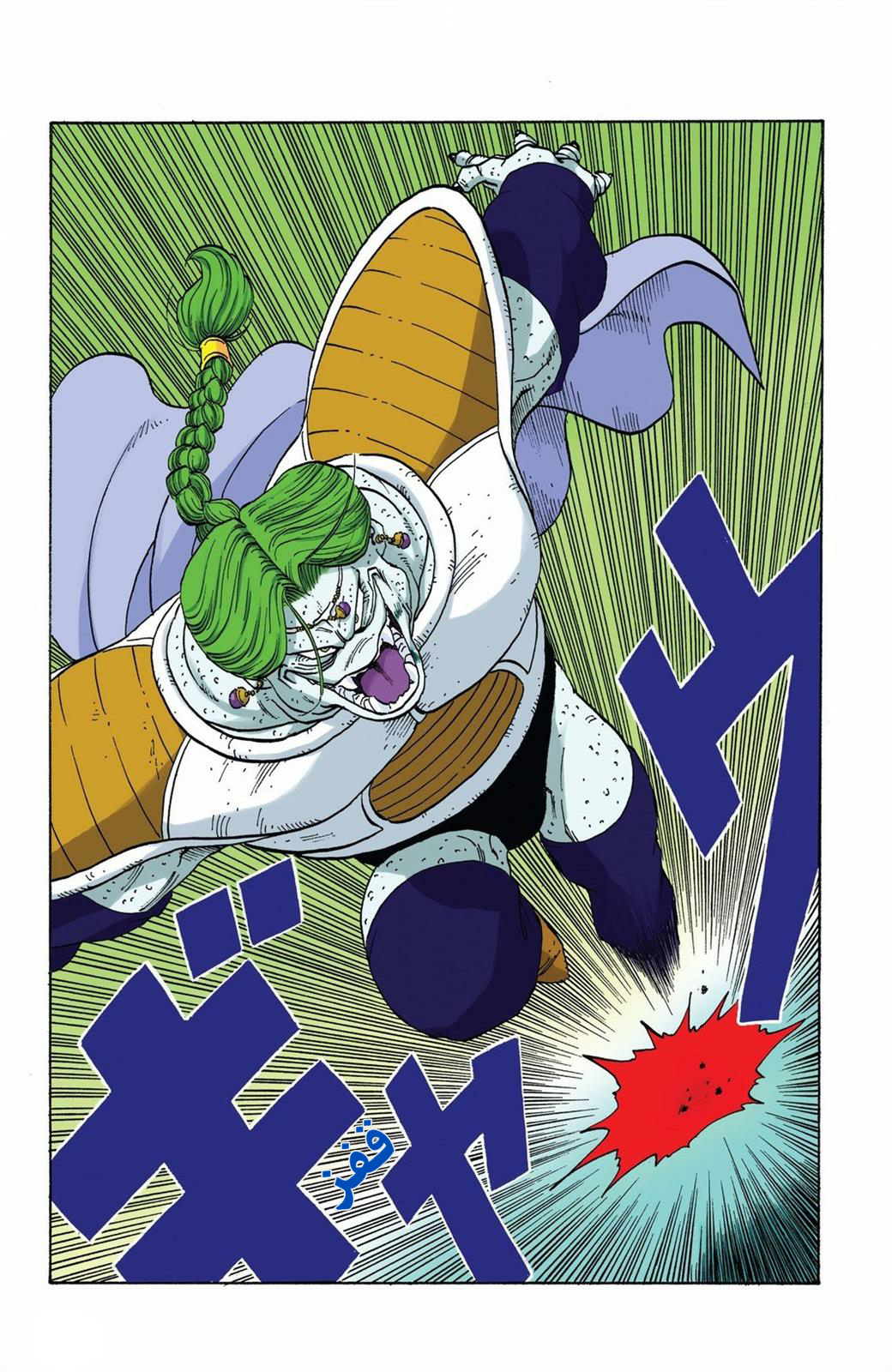 Read Dragon Ball AR Manga Online