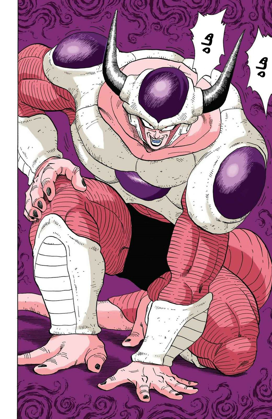 Read Dragon Ball AR Manga Online