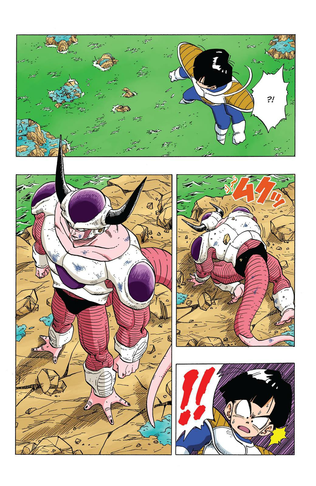 Read Dragon Ball AR Manga Online