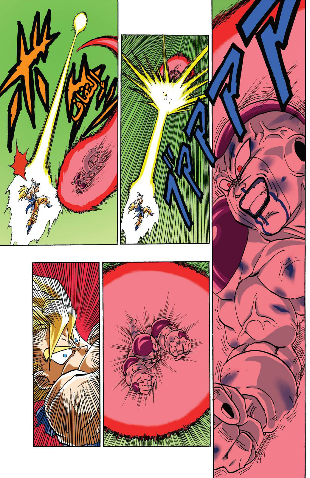 Read Dragon Ball AR Manga Online