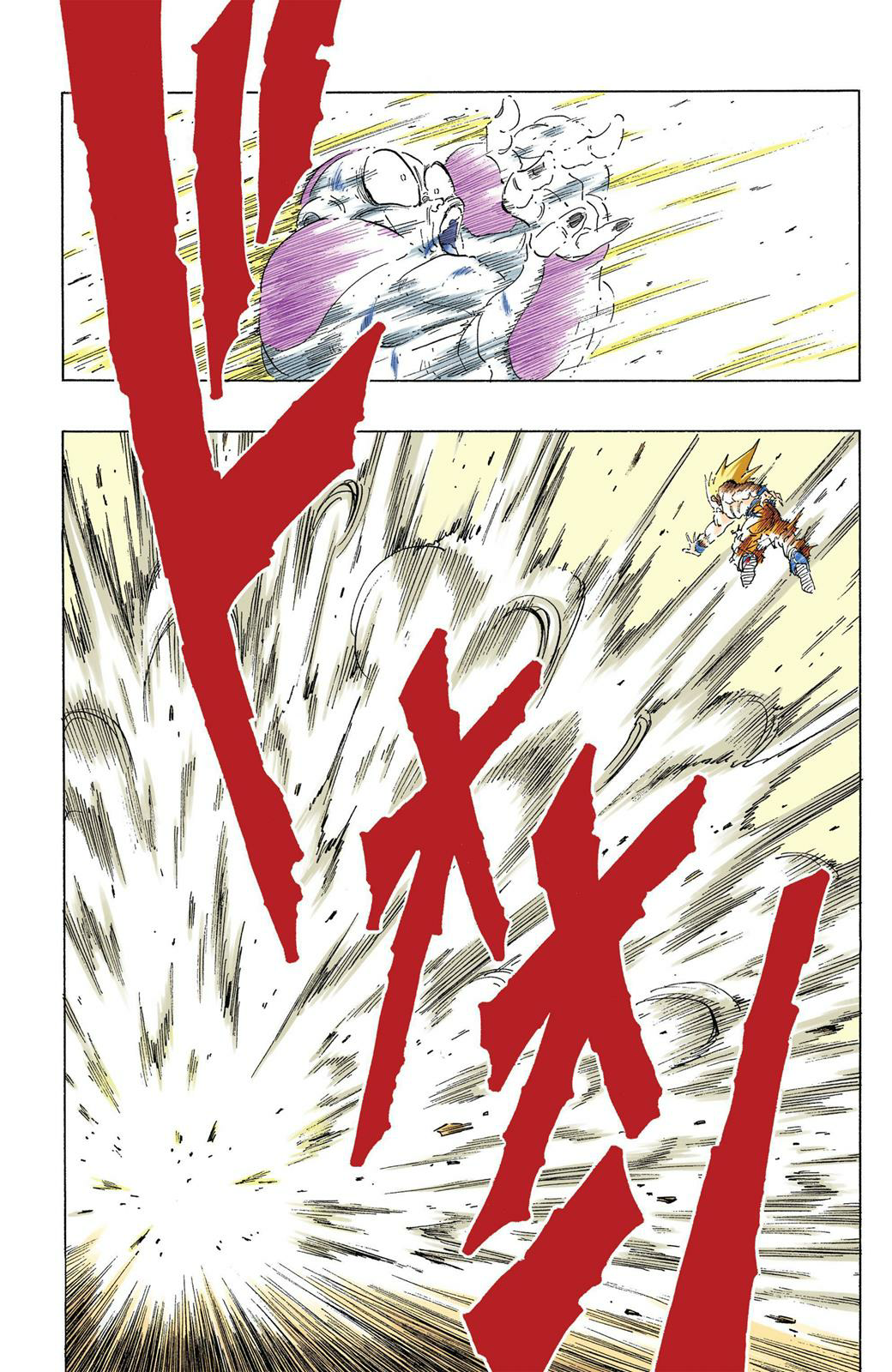 Read Dragon Ball AR Manga Online