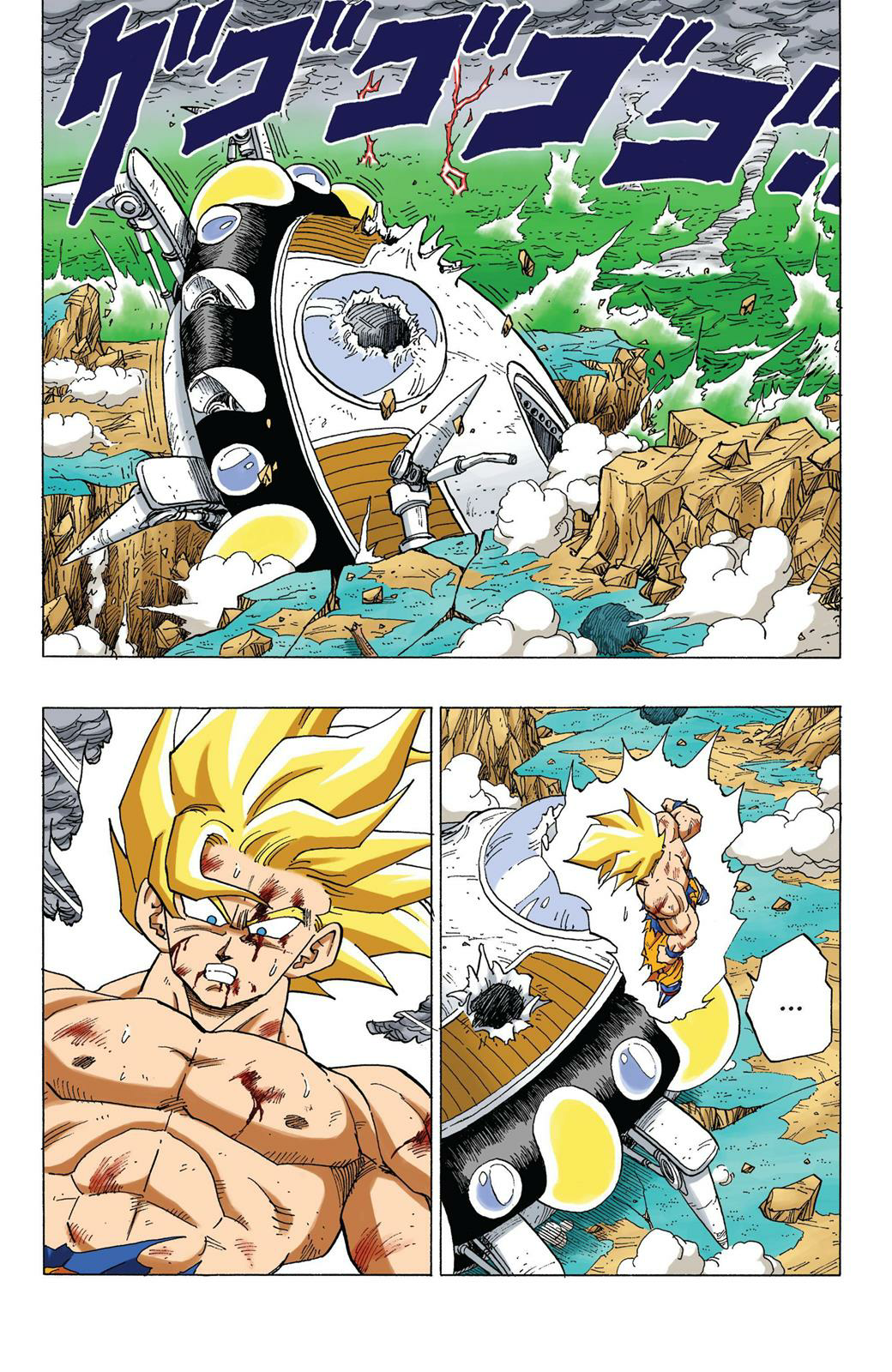 Read Dragon Ball AR Manga Online