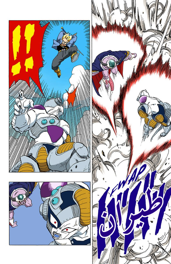 Read Dragon Ball AR Manga Online