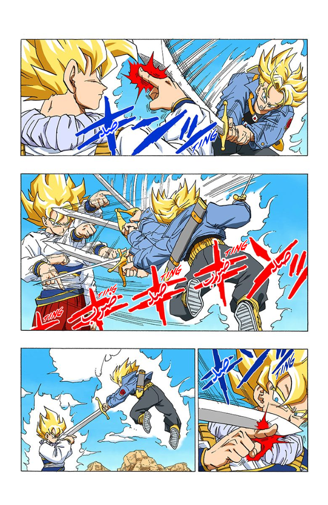 Read Dragon Ball AR Manga Online