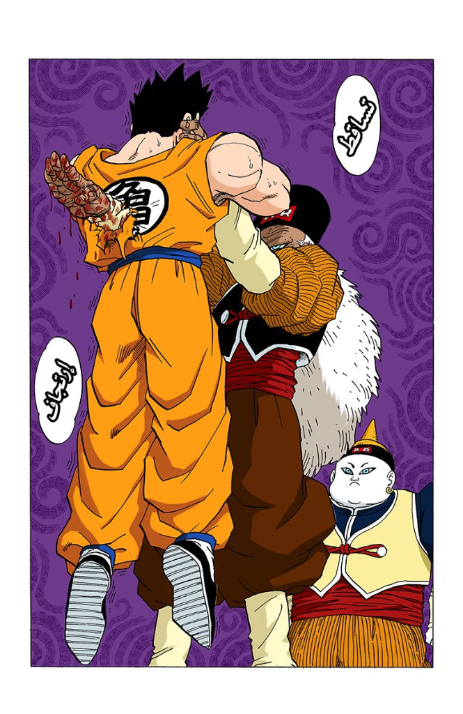Read Dragon Ball AR Manga Online