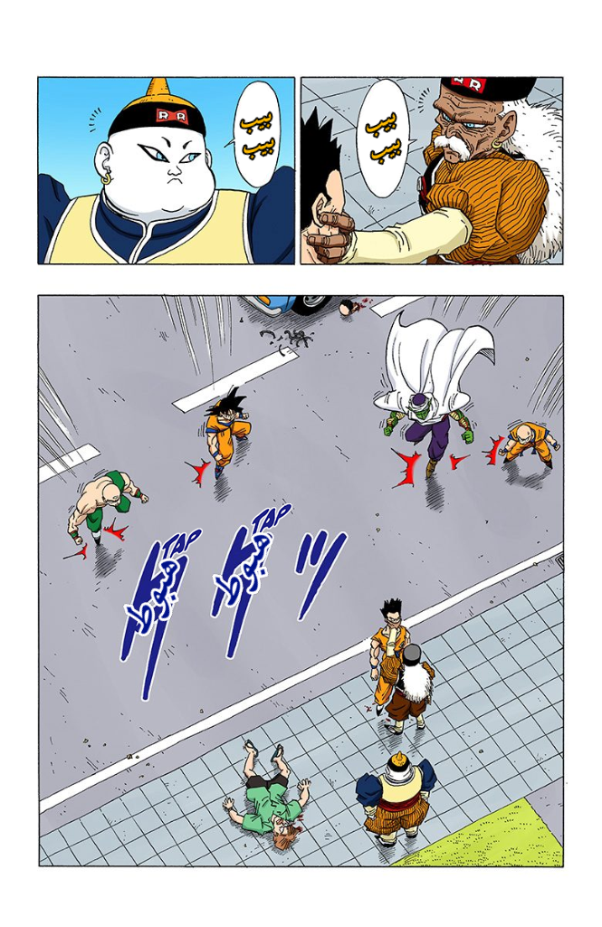 Read Dragon Ball AR Manga Online