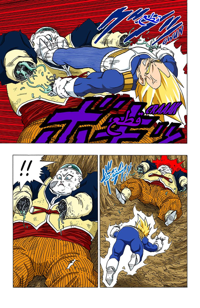 Read Dragon Ball AR Manga Online